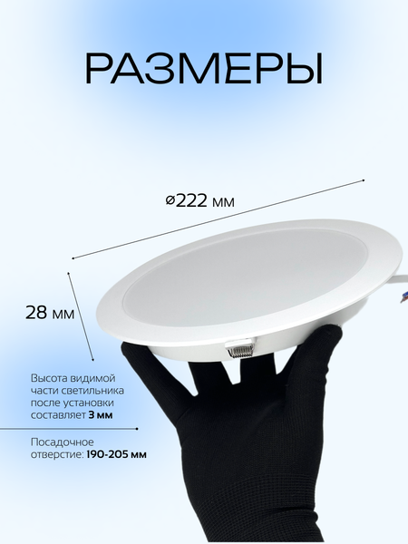 Изображение товара Точечный светильник Truenergy 10084