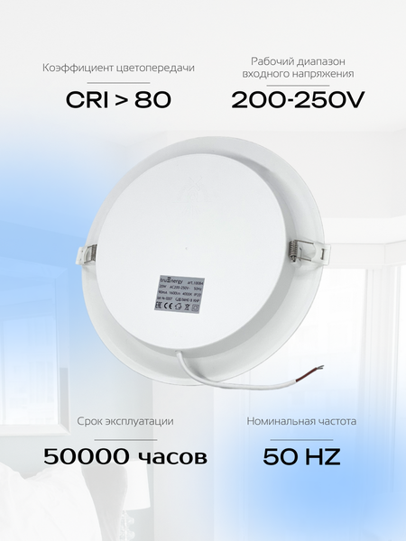 Изображение товара Точечный светильник Truenergy 10084