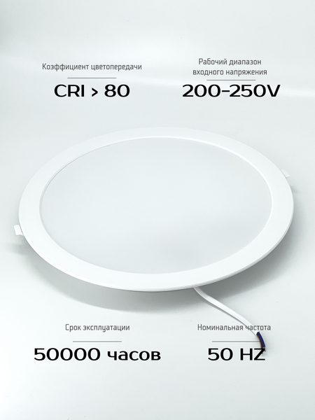 Изображение товара Точечный светильник Truenergy 10085