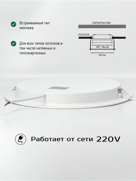 Изображение товара Точечный светильник Truenergy 10085