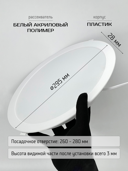 Изображение товара Точечный светильник Truenergy 10085