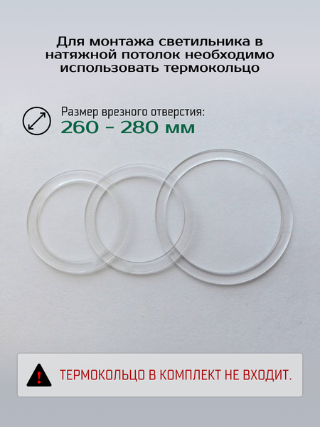 Изображение товара Точечный светильник Truenergy 10085