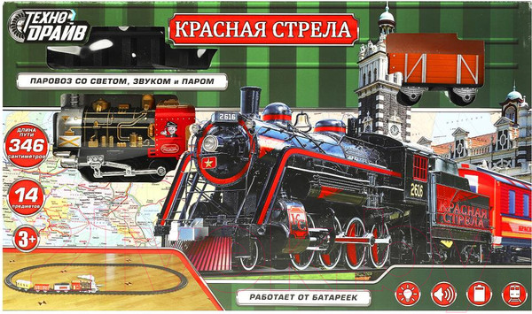 Изображение товара Железная дорога игрушечная Технодрайв 1805B061-R 