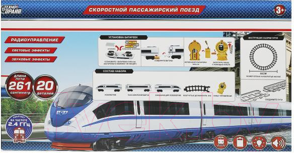 Изображение товара Радиоуправляемая игрушка Технодрайв B1111927-R