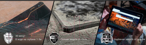 Изображение товара Планшет Oukitel RT1 4GB/64GB (оранжевый)