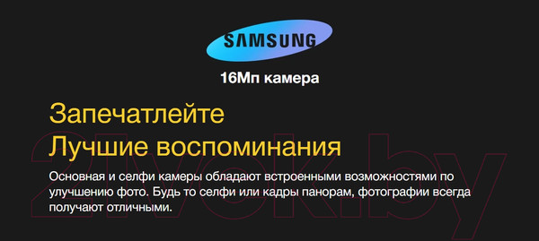 Изображение товара Планшет Oukitel RT1 4GB/64GB (оранжевый)