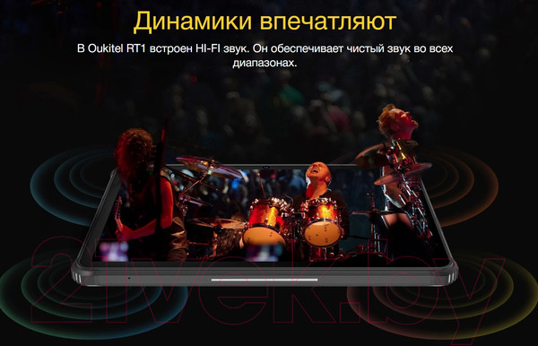 Изображение товара Планшет Oukitel RT1 4GB/64GB (оранжевый)