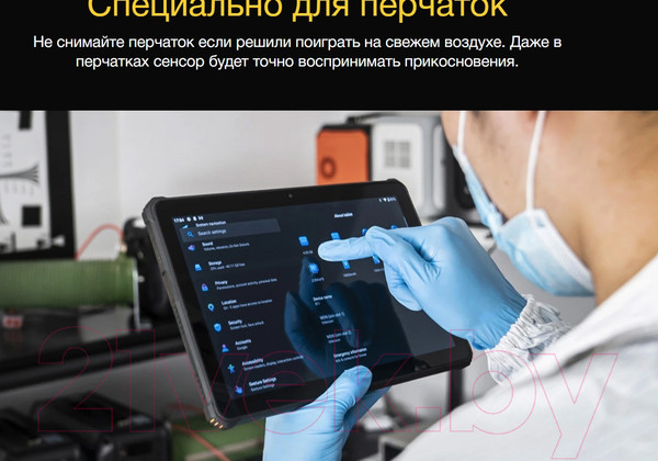 Изображение товара Планшет Oukitel RT1 4GB/64GB (оранжевый)