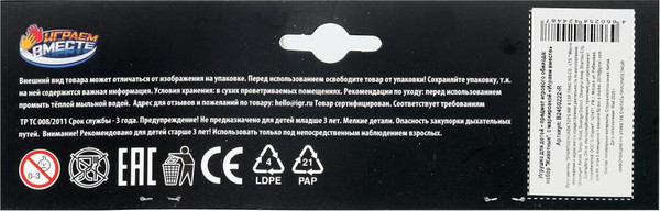 Изображение товара Набор фигурок игровых Играем вместе Дикие животне / B2460222-R 