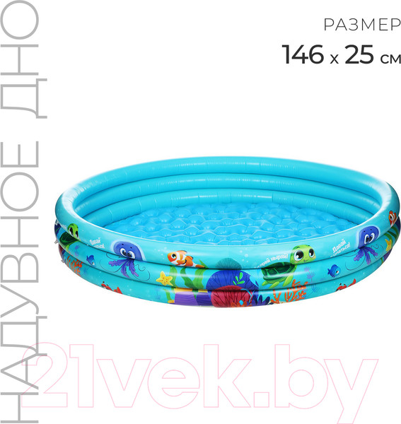 Изображение товара Надувной бассейн На волне Морской мир / 9404077 