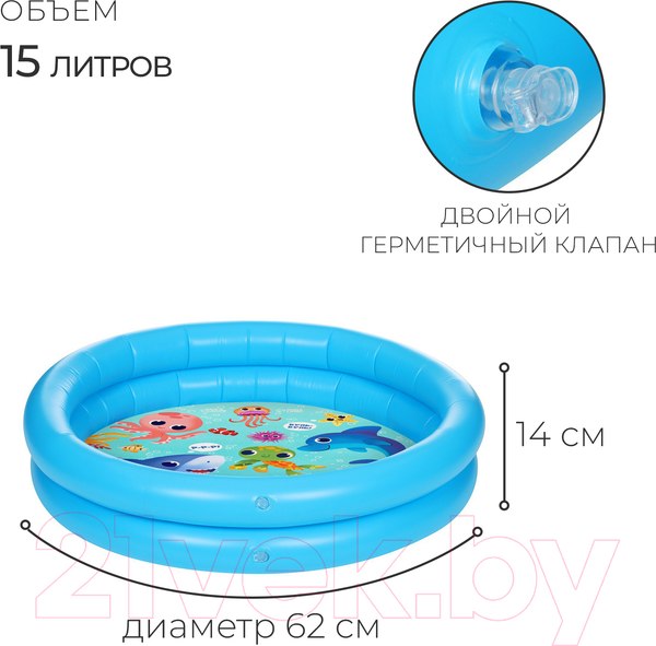 Изображение товара Надувной бассейн На волне Морские малыши / 9404074 