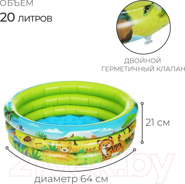 Изображение товара Надувной бассейн На волне Африка / 9404076 