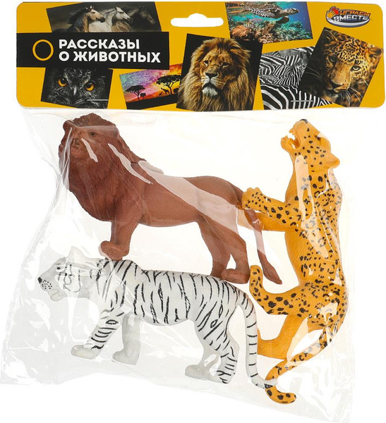 Изображение товара Набор фигурок игровых Играем вместе Дикие животные / B2460223-R