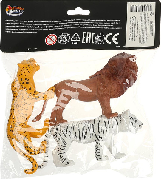 Изображение товара Набор фигурок игровых Играем вместе Дикие животные / B2460223-R