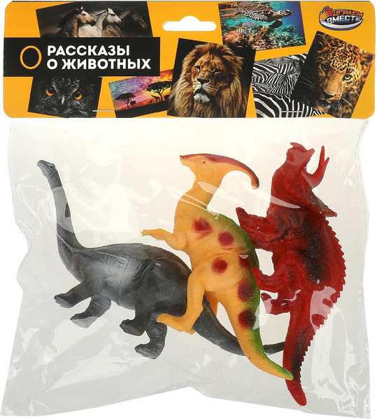 Изображение товара Набор фигурок игровых Играем вместе Динозавры / B2460218-R 