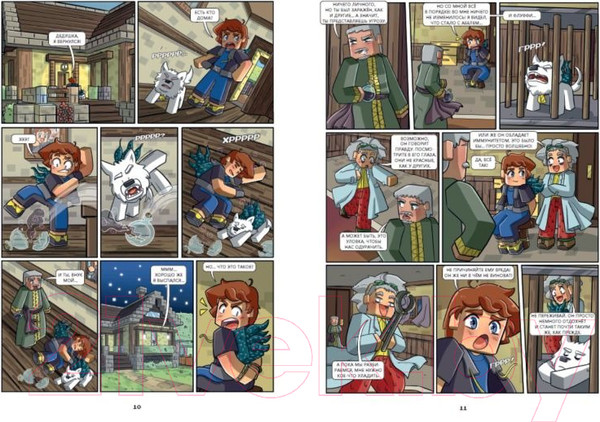 Изображение товара Комикс Эксмо Фрижель и Флуффи. Одержимость. Выпуск 14 / 9785041800000 (Фрижель, Дерьен Ж.-К.)