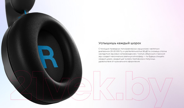 Изображение товара Наушники Lenovo Legion H300 / GXD0T69863