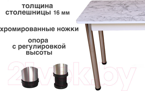 Изображение товара Обеденный стол СВД Юнио 100x60 / 054.П15.Х (мрамор карра/хром)