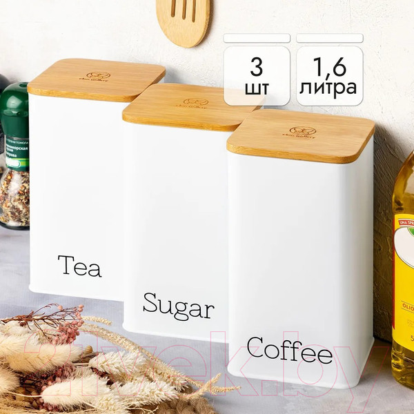 Изображение товара Набор емкостей для хранения Elan Gallery Tea, coffee, sugar / 240309 (белый)