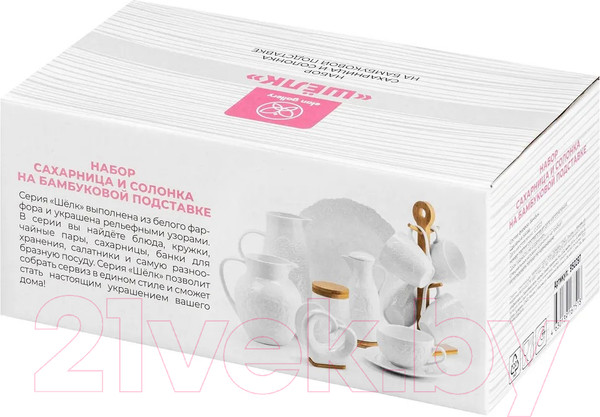 Изображение товара Набор емкостей для хранения Elan Gallery Шелк / 950297