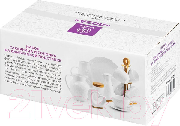 Изображение товара Набор емкостей для хранения Elan Gallery Лоза / 950298