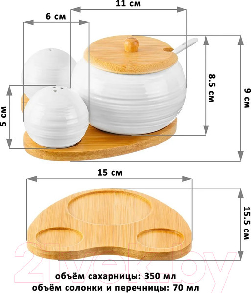 Изображение товара Набор емкостей для хранения Elan Gallery Шелк / 950253