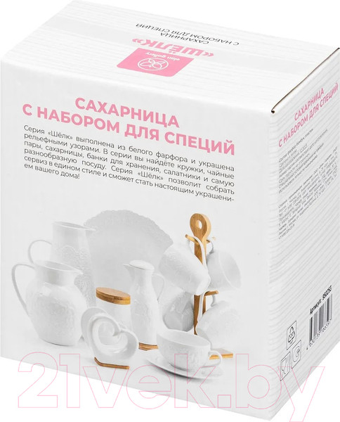 Изображение товара Набор емкостей для хранения Elan Gallery Шелк / 950253