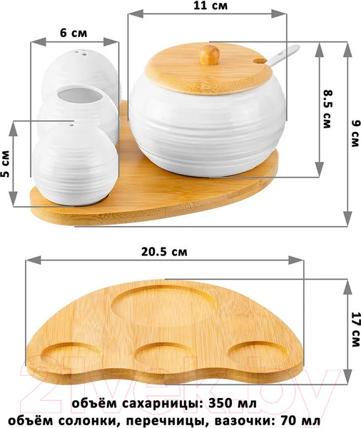 Изображение товара Набор емкостей для хранения Elan Gallery Шелк / 950256