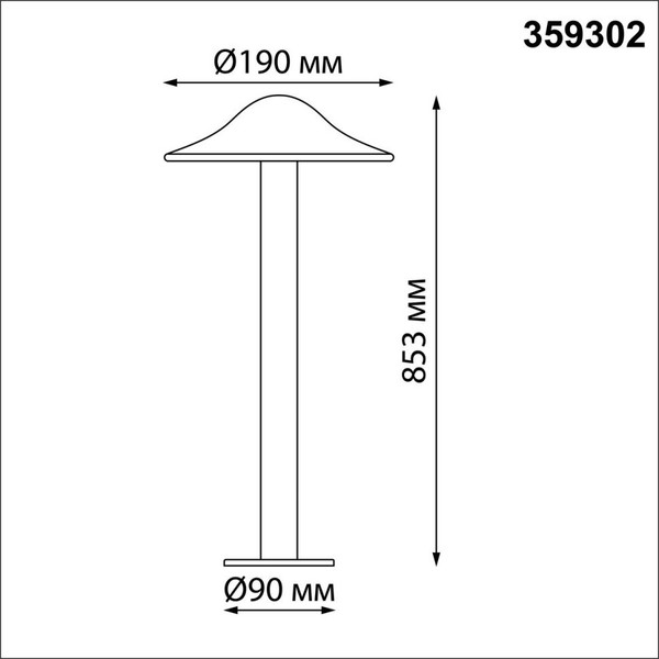 Изображение товара Светильник уличный Novotech Fung 359302