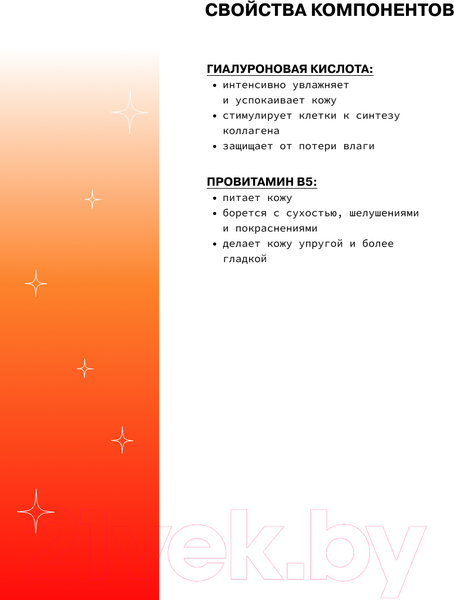 Изображение товара Набор косметики для лица Art&Fact для увлажнения кожи Сыворотка+Крем (30мл+50мл)