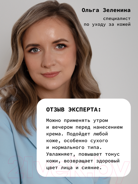 Изображение товара Набор косметики для лица Art&Fact для увлажнения кожи Сыворотка+Крем (30мл+50мл)