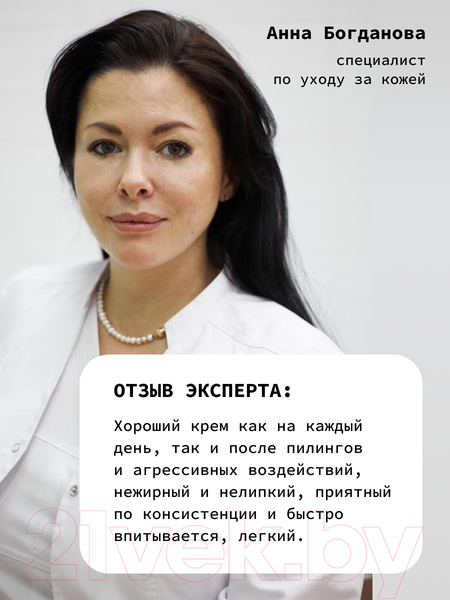 Изображение товара Набор косметики для лица Art&Fact для увлажнения кожи Сыворотка+Крем (30мл+50мл)