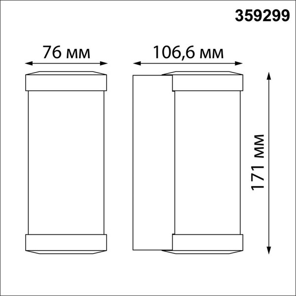 Изображение товара Бра уличное Novotech Opal 359299
