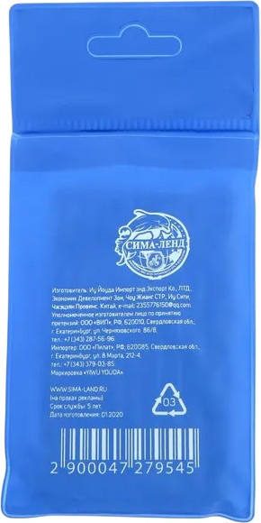 Изображение товара Набор сверл Tundra HSS по металлу цилиндрический хвостовик 5.6x95мм / 4727954 (10шт)