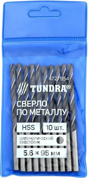 Изображение товара Набор сверл Tundra HSS по металлу цилиндрический хвостовик 5.6x95мм / 4727954 (10шт)