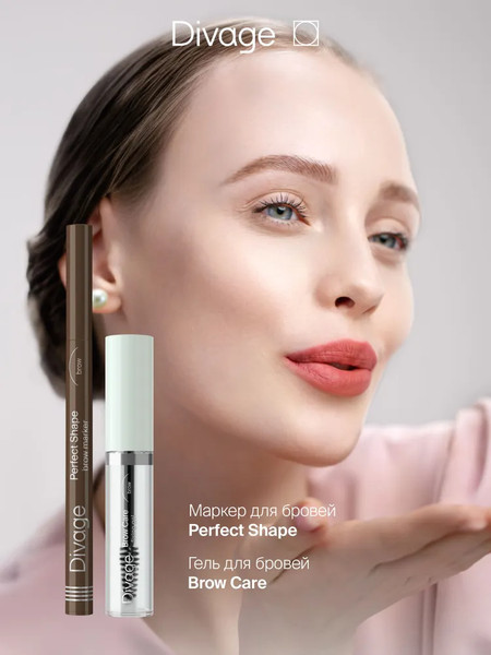 Изображение товара Гель для бровей Divage Brow Care Fixing Gel тон 01 (8.5мл)