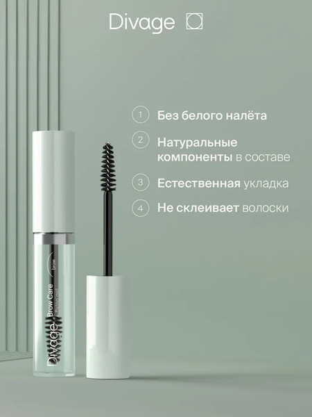 Изображение товара Гель для бровей Divage Brow Care Fixing Gel тон 01 (8.5мл)