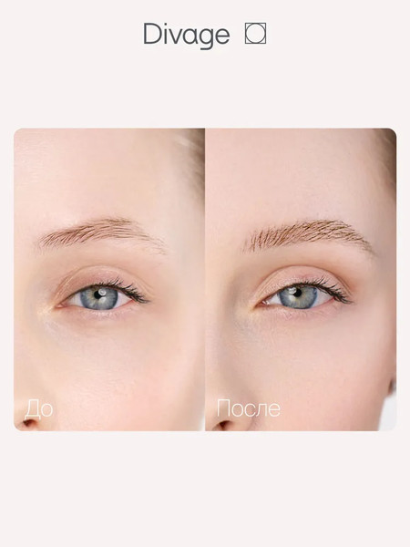 Изображение товара Гель для бровей Divage Brow Care Fixing Gel тон 01 (8.5мл)
