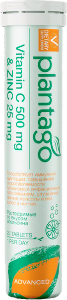 Изображение товара Витаминно-минеральный комплекс Plantago Vitamin C 500mg + Zinc 25mg (20шт)