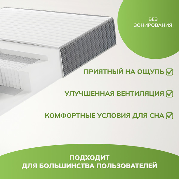 Изображение товара Матрас Mio Tesoro Sonno Felice 49 70x186 (премиум Soft Elegant)