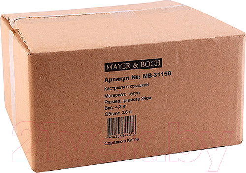 Изображение товара Кастрюля Mayer&Boch 31158 (3.6л)