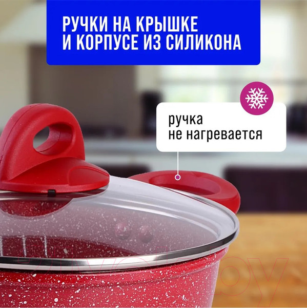 Изображение товара Кастрюля Mayer&Boch 28345 (2.2л)