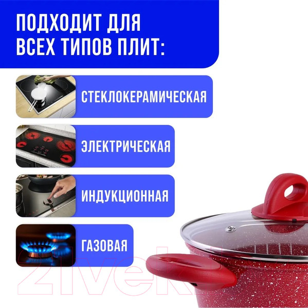 Изображение товара Кастрюля Mayer&Boch 28345 (2.2л)