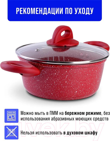 Изображение товара Кастрюля Mayer&Boch 28345 (2.2л)