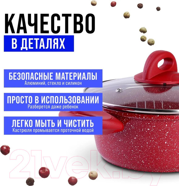 Изображение товара Кастрюля Mayer&Boch 28345 (2.2л)