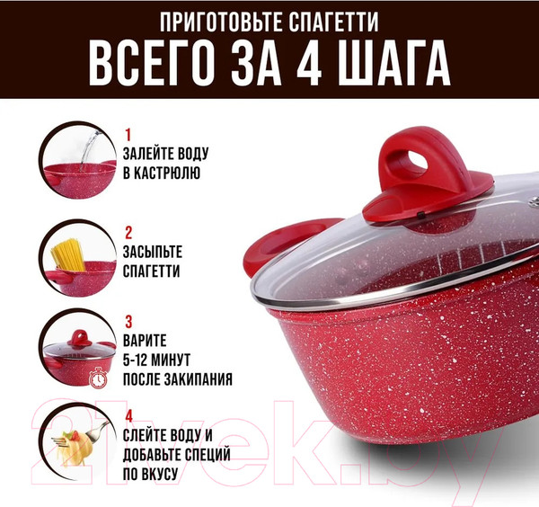 Изображение товара Кастрюля Mayer&Boch 28345 (2.2л)