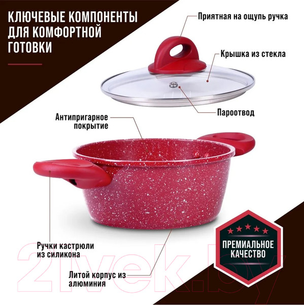 Изображение товара Кастрюля Mayer&Boch 28345 (2.2л)