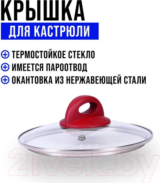 Изображение товара Кастрюля Mayer&Boch 28345 (2.2л)