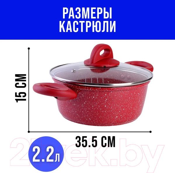 Изображение товара Кастрюля Mayer&Boch 28345 (2.2л)