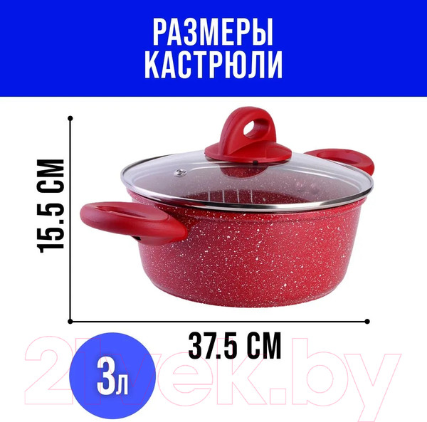 Изображение товара Кастрюля Mayer&Boch 28346 (3л)